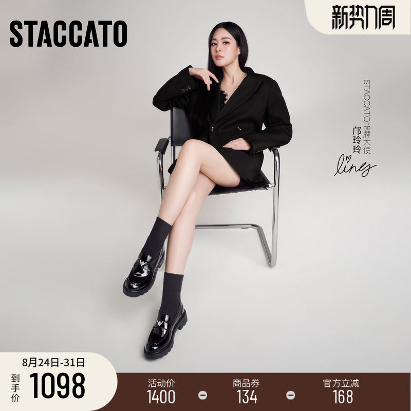 Kuang Lingling's Same Style Staccato×Vera Wang Collaboration Series Loafers, Commuting Thick-Soled Single Shoes for Women