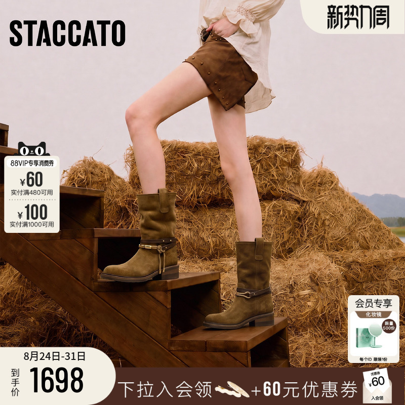 Celebrity-Inspired Scatto 2026 Winter New Collection Wandering Cowboy Mid-Calf Boots Western Cowboy Boots Fashion Boots Women's Boots