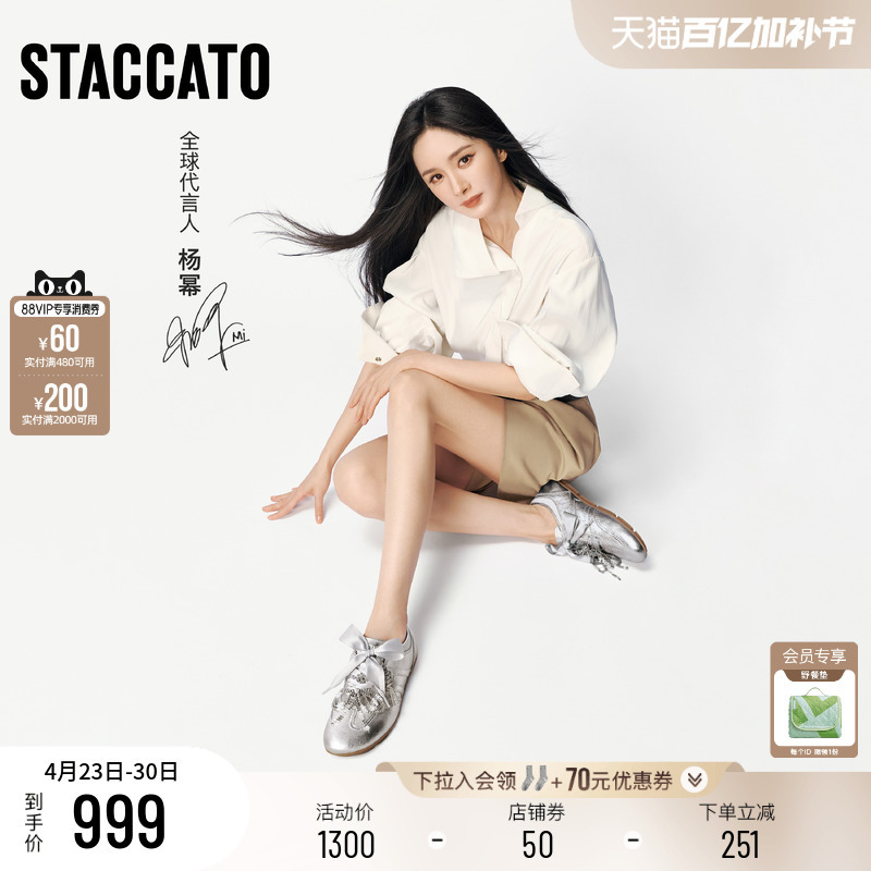 Yang Mi Collaboration Scatto 2026 New Model Piano Key Note Retro German Training Shoes Forrest Gump Shoes Silver Casual Shoes for Women
