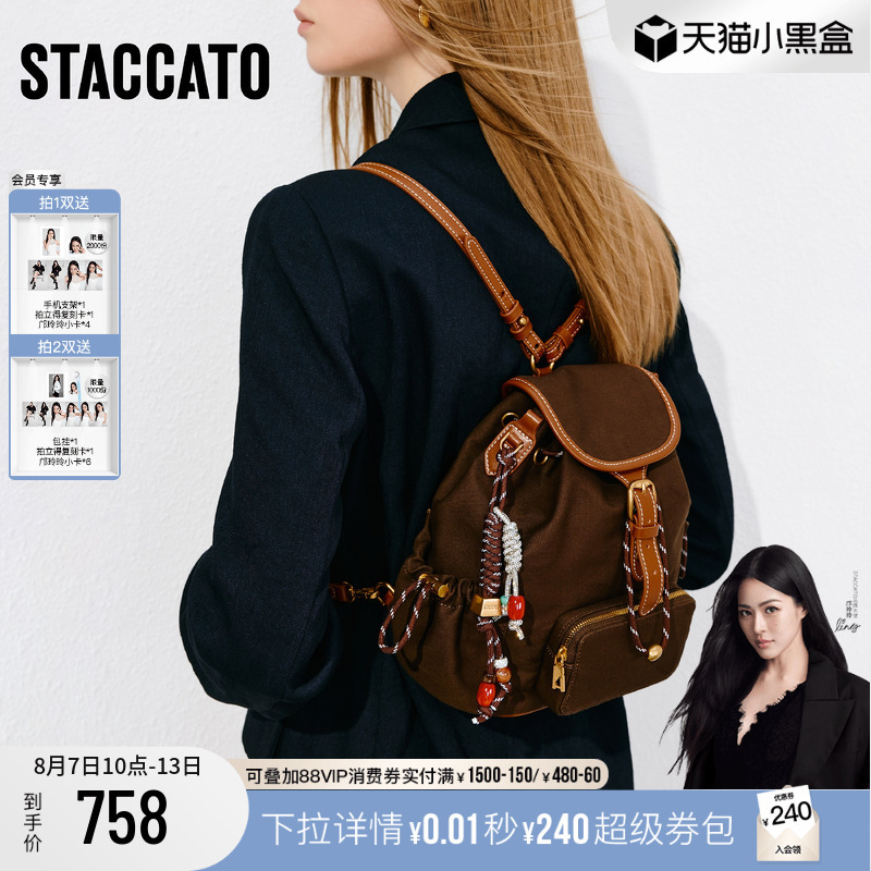 Kuang Lingling Recommends Scatto's New Urban Style Backpack, Vintage Floral Pattern, Versatile and Multi-Functional Backpack Kuang Lingling Recommends Scatto's New Urban Style Backpack, Vintage Floral Pattern, Versatile and Multi-Functional Backpack