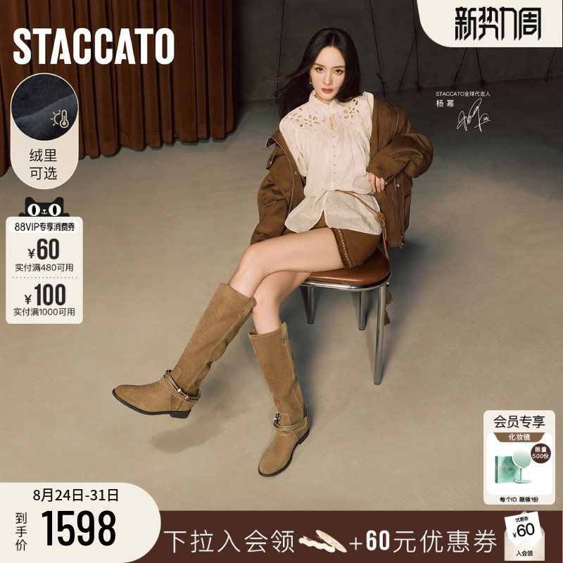 Yang Mi's Same Style Scatto Long Boots, New Popular Model, Super Stylish Winter High-End Women's Boots