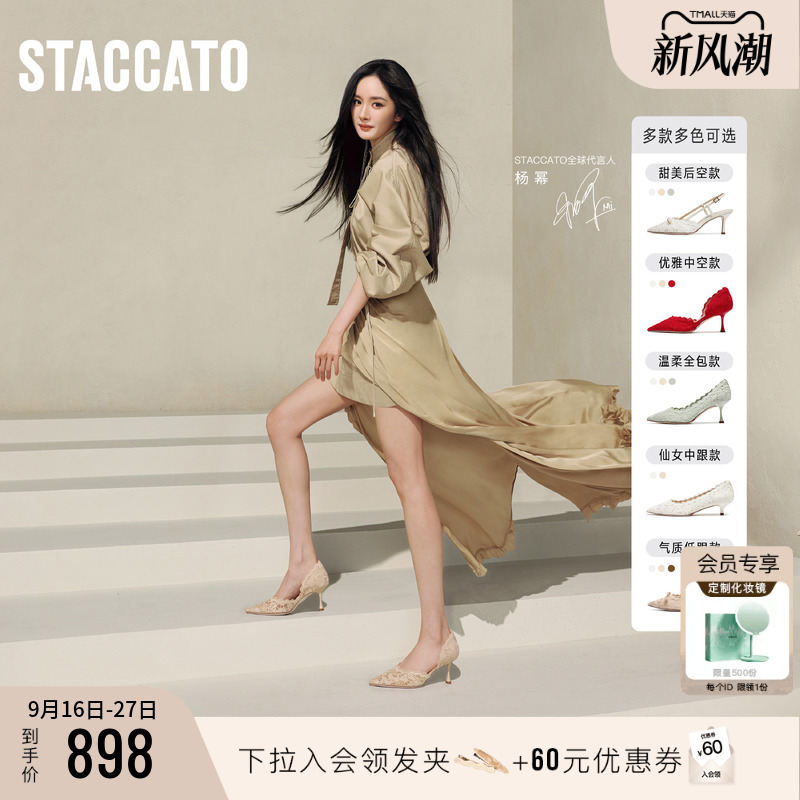 Yang Mi's Same Style Scatto New Burano Lace Island High Heels, Stunning Wedding Shoes, French Nude Color Single Shoes for Women Yang Mi's Same Style Scatto New Burano Lace Island High Heels, Stunning Wedding Shoes, French Nude Color Single Shoes for Women