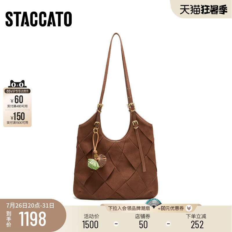 Scatto 2026 New Woven Monsoon Vest Bag Retro Large Capacity Tote Bag Shoulder Bag for Women X8481Cx6