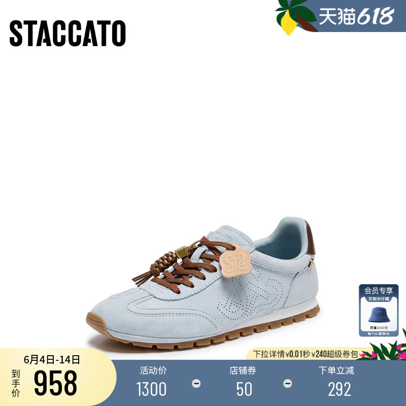 STACCATO2026新款麦穗音符德训鞋阿甘平底鞋运动休闲鞋女鞋EMV03CM6