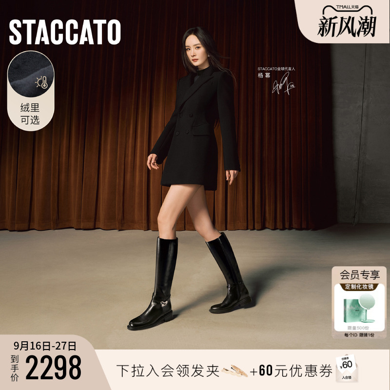 Yang Mi's Same Style Scatto New Knight's Symphony Black Knight Boots, Long Boots with Fleece Lining, Height-Increasing Long Boots, Women's Boots Yang Mi's Same Style Scatto New Knight's Symphony Black Knight Boots, Long Boots with Fleece Lining, Height-Increasing Long Boots, Women's Boots