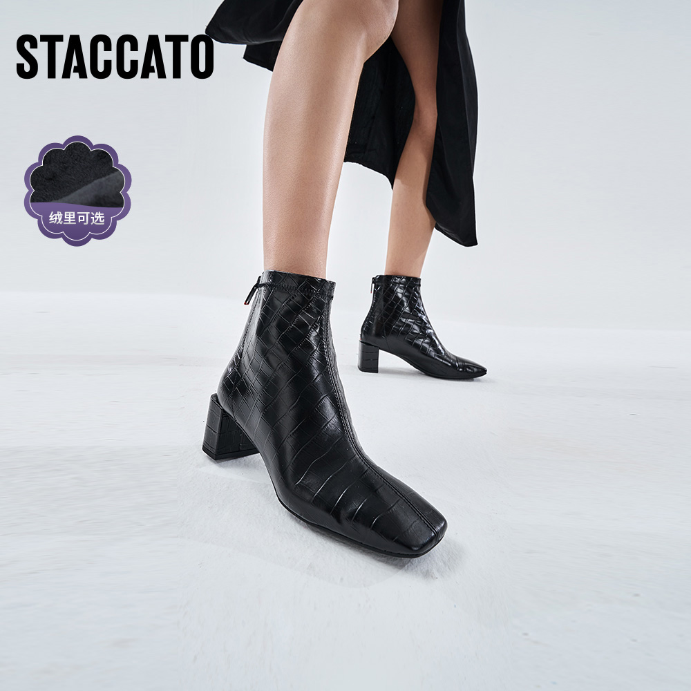 STAACCATO winter new cream shoes avocado square head retro fashion short boots female leather boots 9UP14DD1C