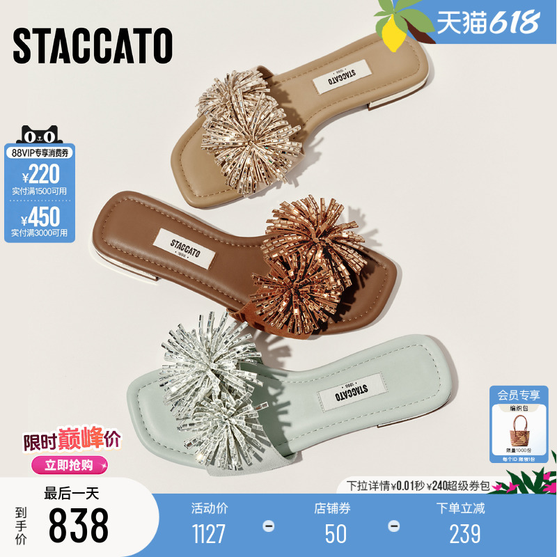 Yang Mi's Same Style Scatto 2026 Summer New Fireworks Rain Slide Sandals for Outdoor Wear Eeq32Bt6 Yang Mi's Same Style Scatto 2026 Summer New Fireworks Rain Slide Sandals for Outdoor Wear Eeq32Bt6