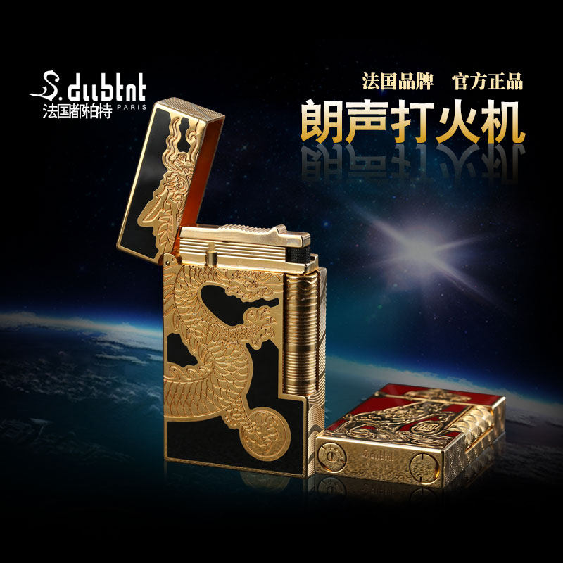 S. Dubnt French Dubert Inflatable High end Langsheng Lighter Pure Brass Boutique Dragon 24K Gold Plated