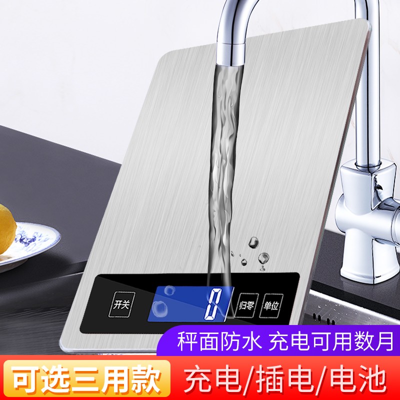 Electronic Scale Home Cuisine Scales Bake Milk Tea Shop Special Scale Weighing Instrumental Gram Number Cake Tool Gram Heavy Food