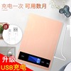 Electronic Scale Cuisine Scales Home Scale Baking Home Made Cakes of bread Kick number of sub-food Precision Libra weighers
