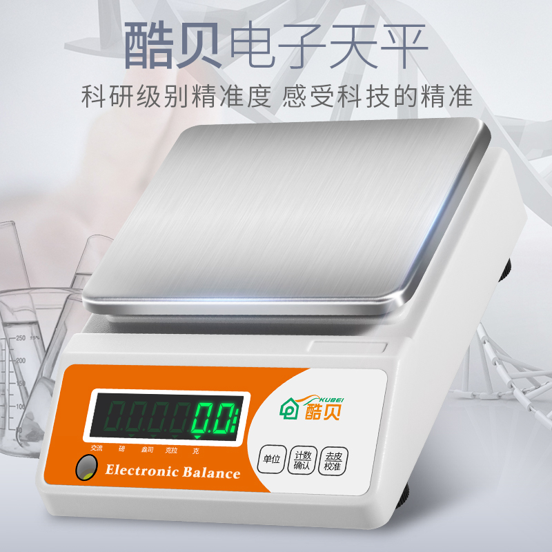 Electronic Day Libra 0 01g scale 01 0 01 Electronic scale Precision 0001 Jewelry Laboratory High Precision Precision