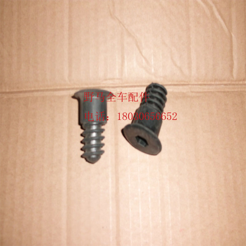 Sichuan Auto Mustang Accessories F99F10F12 Cover Cushion Machine Cover Plastic Pad Hood Plastic Pad Single Price