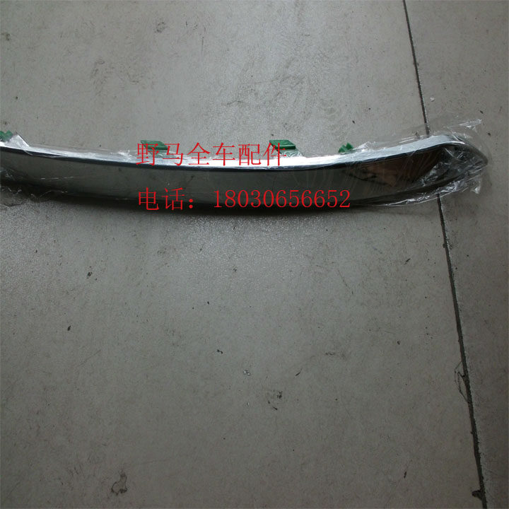 Sichuan Automobile Mustang F12 fog light strip front lever light strip decorative strip insurance rod decorative strip lamp eyebrow Mustang F12 accessories