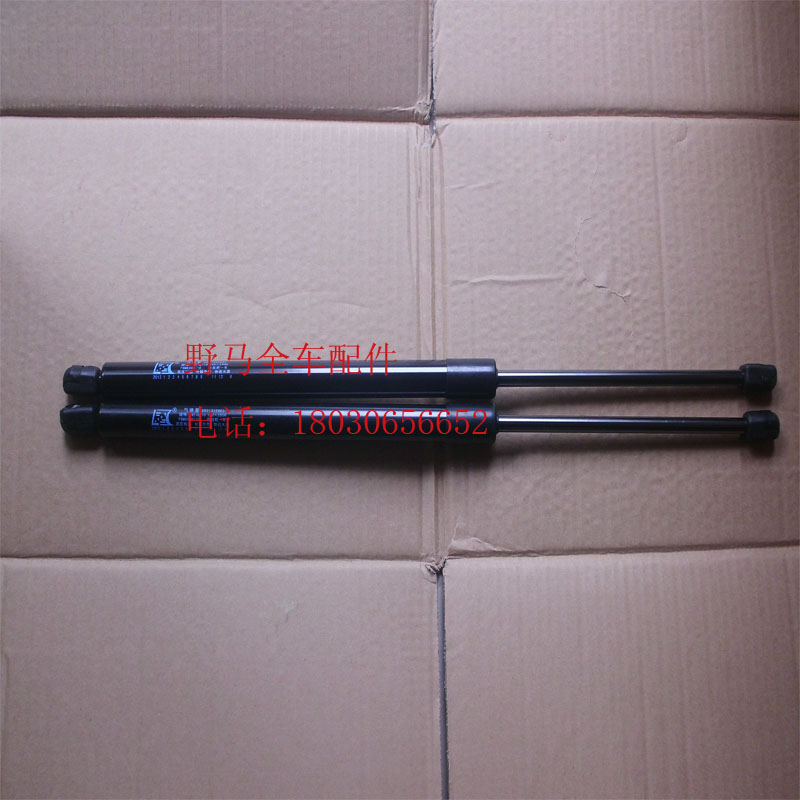 Kawasawa Wild Horse F10 F12F16 Tailgate Hydraulic Telescopic Rod Trunk Telescopic lever hydraulic lever