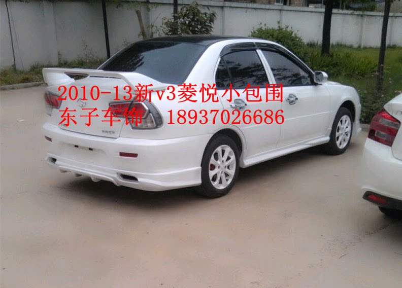 New Lingyue v3 modified small surround support for the installation of 2013 Southeast V3 sub - siege v3 special