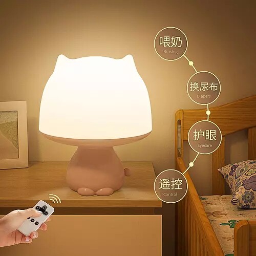 Remote control night light charging bedroom bedside sleep confinement baby special baby breastfeeding eye care mother and baby table lamp