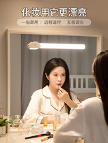 LED Mirror Front Light Charge Makeup Comb Makeup Light Table Lamp Toilet Toilet Portable Light Strip Free of plug
