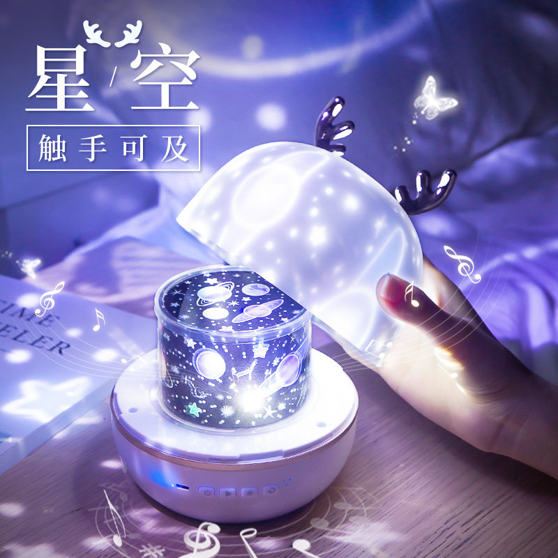 Music music box starry sky rotating projection lamp crystal ball birthday gift for girlfriends girl friends small practical