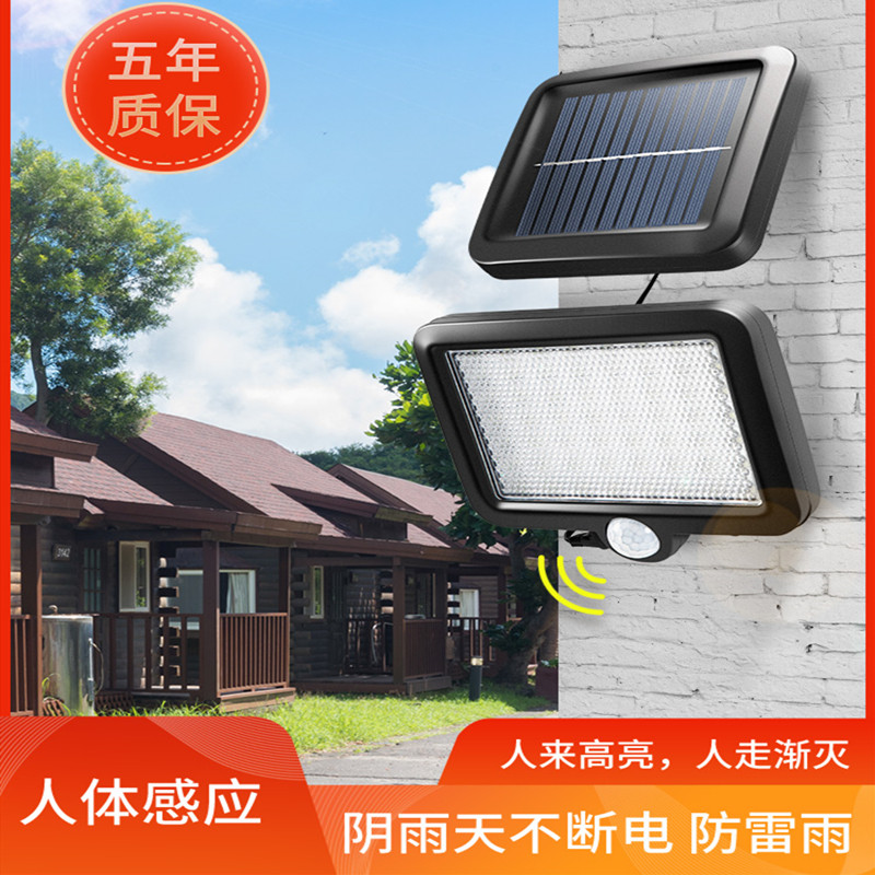 Solar voice-controlled light LED courtyard outdoor rural rural toilet outdoor household lighting light-controlled induction street light