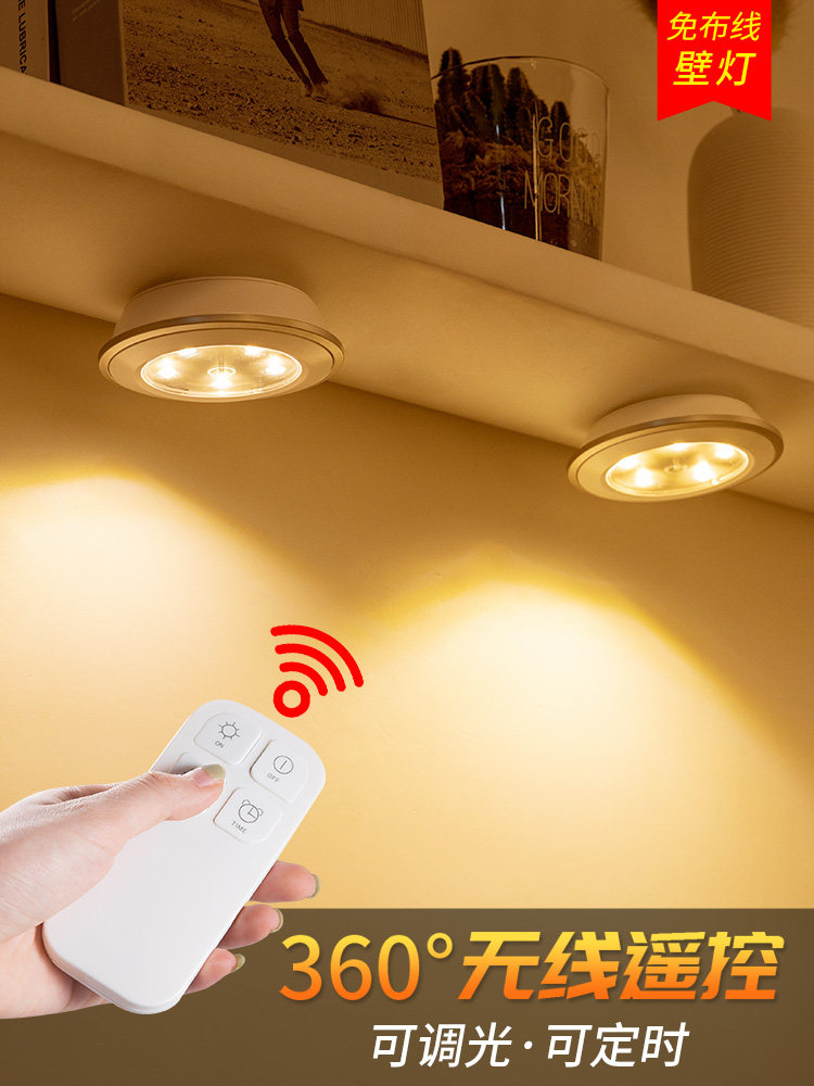 LED integral cabinet light with rechargeable battery kitchen wine cabinet bookcase touch sensor study closet? Car wireless super bright