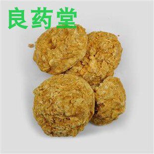 羊胎盘羊胞衣中药材清水全放血无加重可免费打粉500克88.8包邮