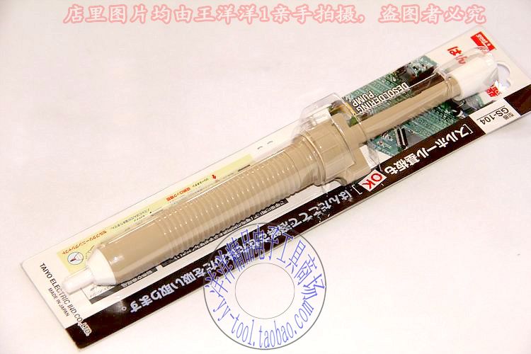 Japan GOOT taiyo (original imported) professional tin suction machine GS-104 suction tin pump suction tin gun 