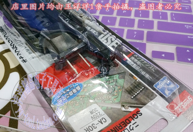 Japan OOT original import CA - 30R with welding mouth sheath soldering iron straight - pen dual use