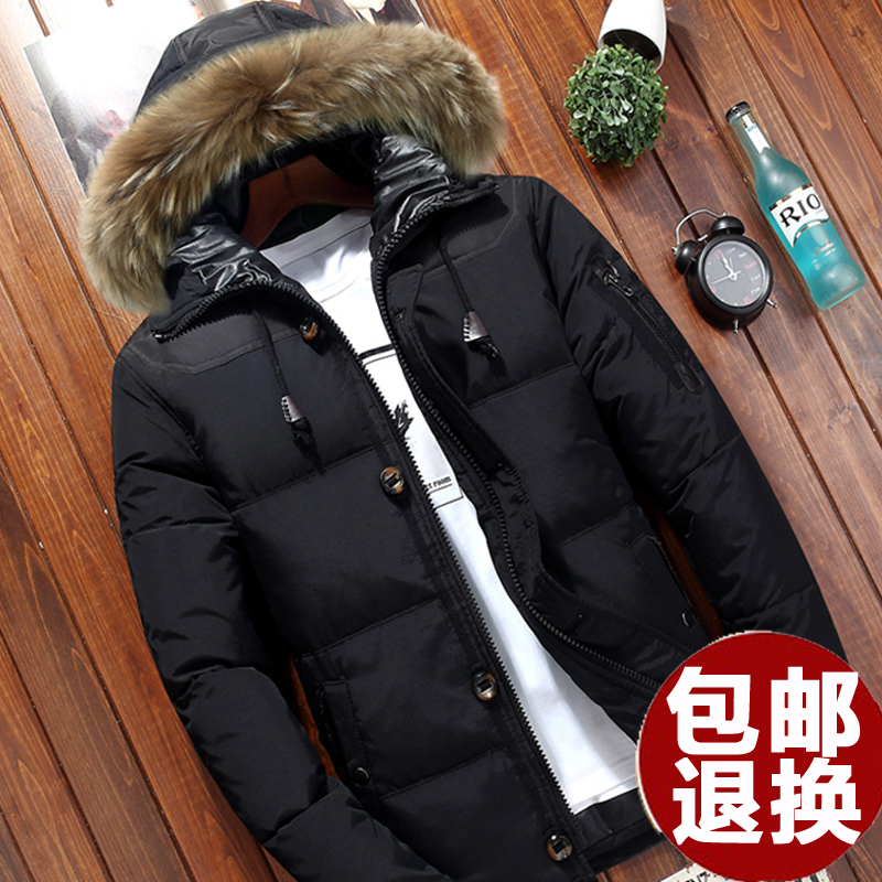 Blouson homme - Ref 3122196 Image 1