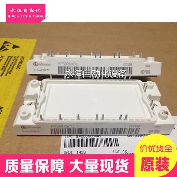 Fp35R12Kt4 Fp50R12Kt4 Fp50R12Kt4G Fp75R12Kt4 Bsm35Gp120 40A