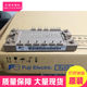 7MBR25VA120A-50 7MBR35VM120-50 7MBR15SA120B 7MBR50UA120-50
