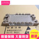 7MBR25VA120A-50 7MBR35VM120-50 7MBR15SA120B 7MBR50UA120-50