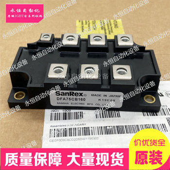 Dfa200Aa160 Dfa150Aa160 Dfa75Cb160 Mdst200-16 Pgh15016Am Inquiry