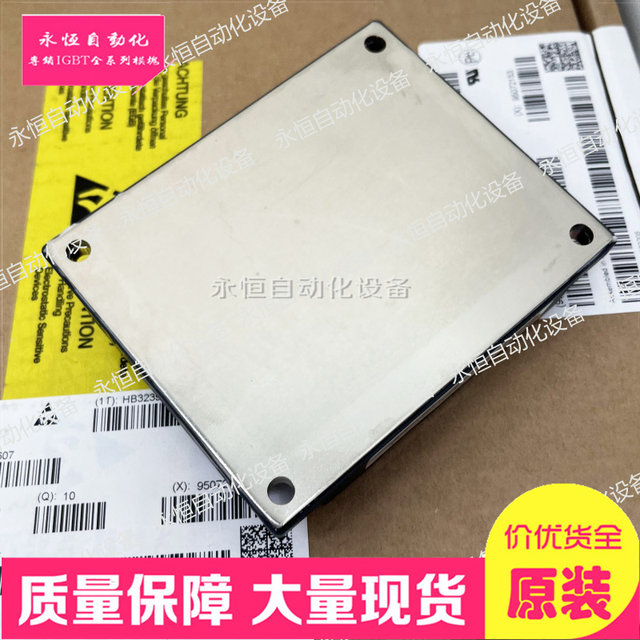 Original 7MBI75N-060-10 7MBI100N-060 7MBI50N-120 7MBI40N-120 in stock