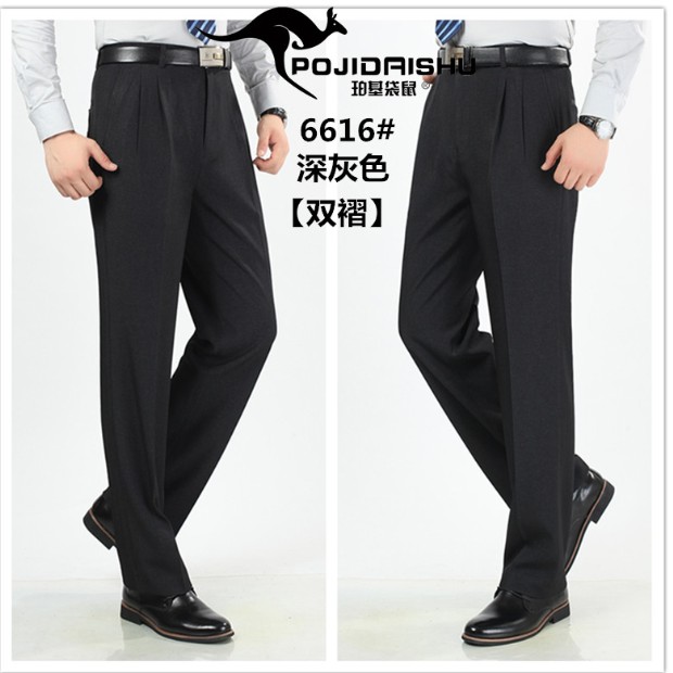 Perk kangaroo mùa thu và mùa đông quần dày nam trung niên đôi xếp li giản dị cao eo thẳng quần phù hợp với quần quần tây nam ống đứng