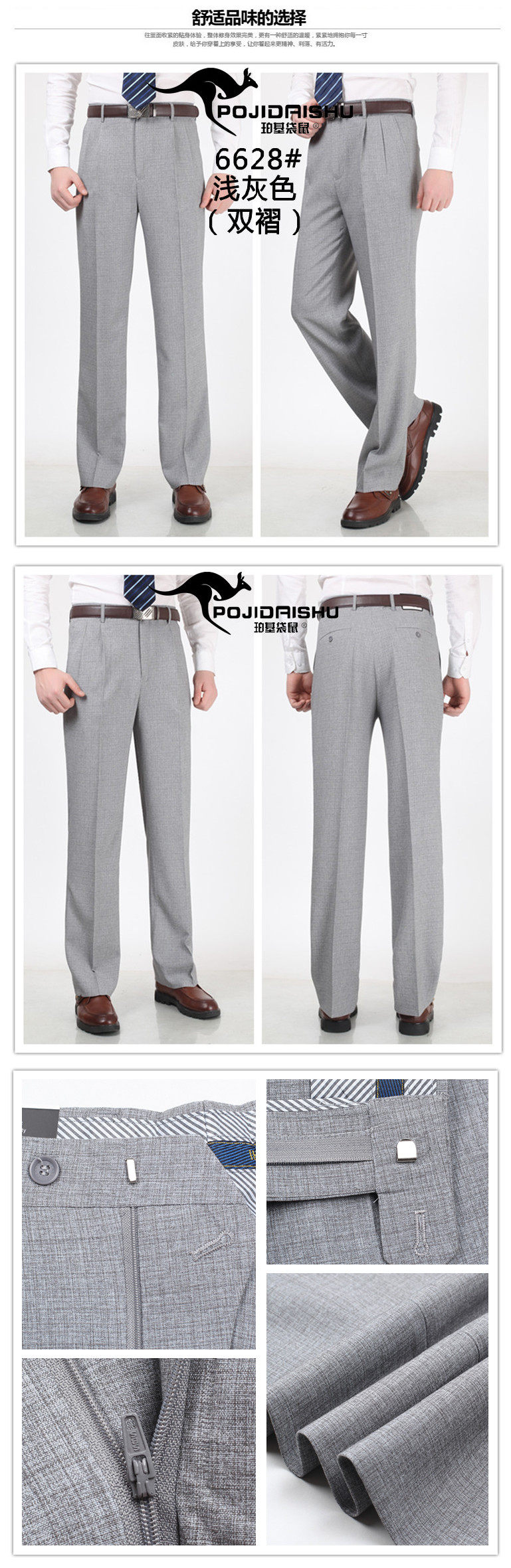 Pantalon en vrac POJIDAISHU en soie pour été - Ref 1470555 Image 11