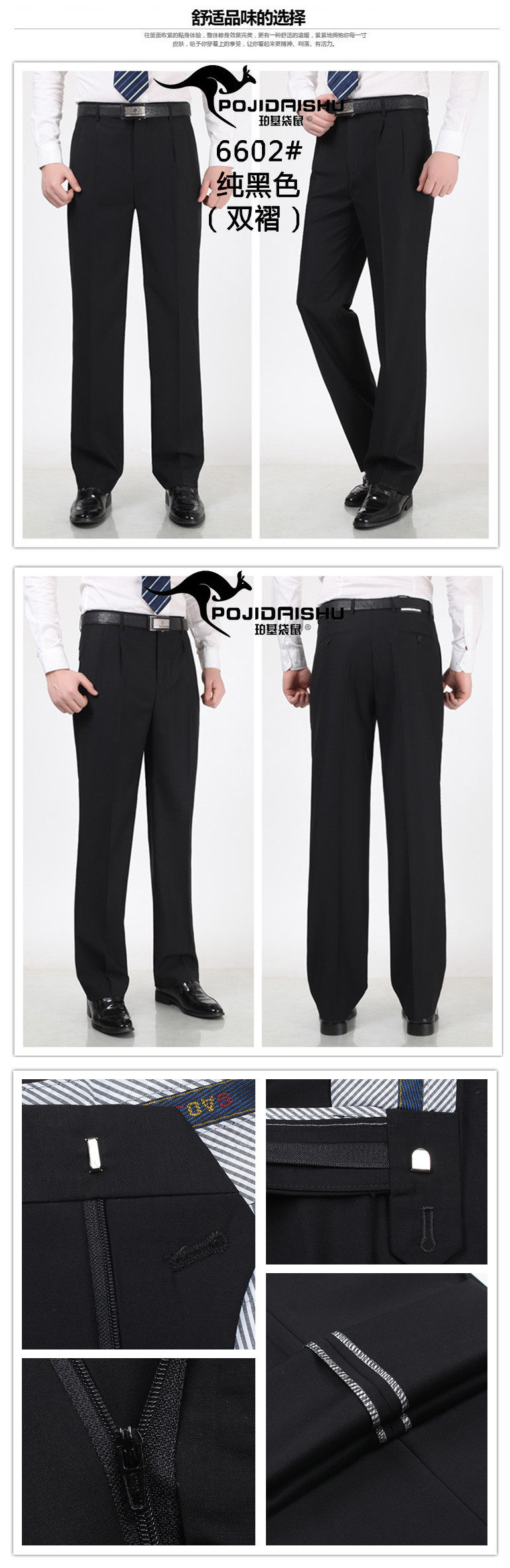 Pantalon en vrac POJIDAISHU en soie pour été - Ref 1470555 Image 9