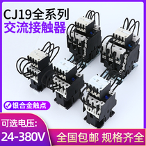 CJ19-4311 3211 2511 6321 6321 9521 switching capacitive contactor 63 21 43 11380 V
