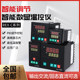 지능형 디지털 디스플레이 온도 컨트롤러 REX-C100-400-C700-C900 온도 컨트롤러 온도 조절기