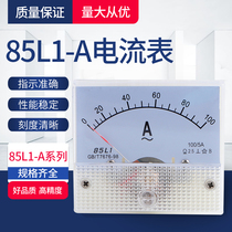 85L1-A AC voltage table refer to needle type current 50A 50A 100 5150 5200 5250 5300