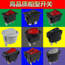 Boat type switch KCD1-102 N KCD1-104 KCD4-201 KCD4-201 N KCD1-106 KCD1-106A N