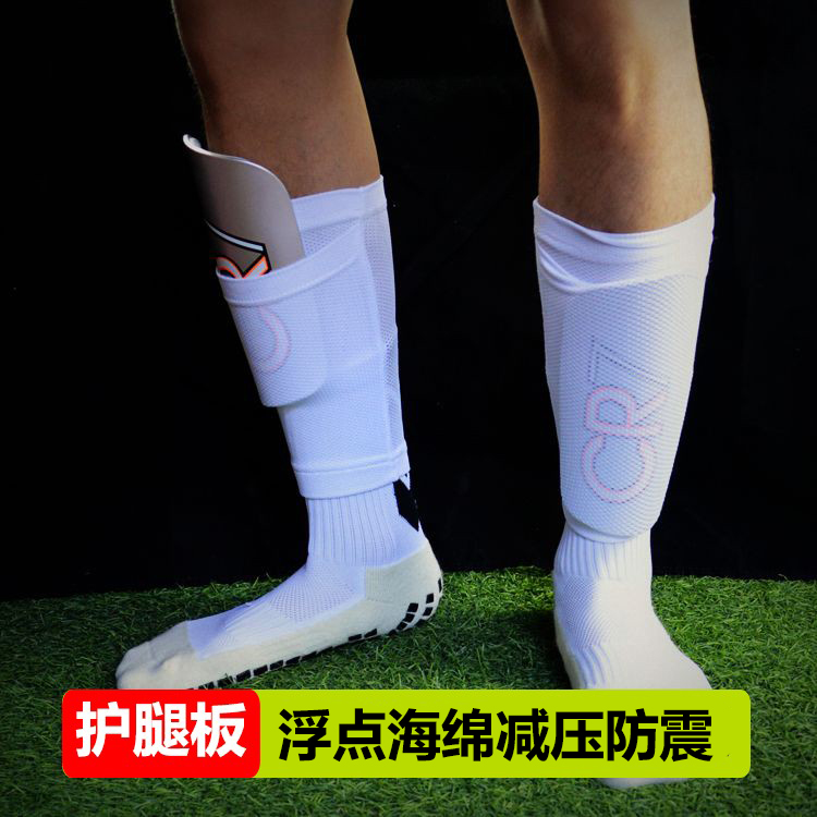 New Football Match Training Protective Leg Plate Plugboard Type Adult Child Care Leg Plate Protection Leg Guard Leg Guard Leg 