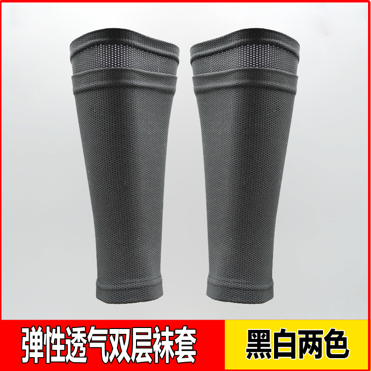 Adult Children Football Leggings Plate Double Socks Sleeves Straight Insert Plate Protective Board Stockings Protective Leg Plate Fixation Cover 