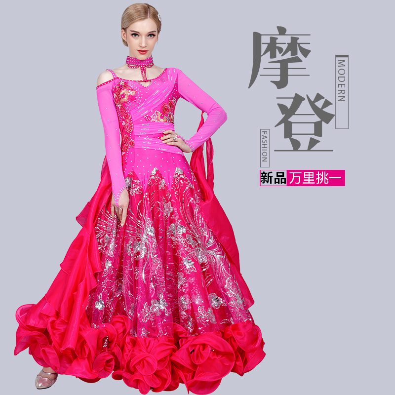 New Morden Dance Dress National Mark Dance Performance Dresses Waltz Big Swing Long Dress Social Dance Dress Competition