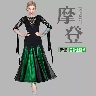 2021 new modern dance dress national standard dance dress Waltz social dance dance dress dress
