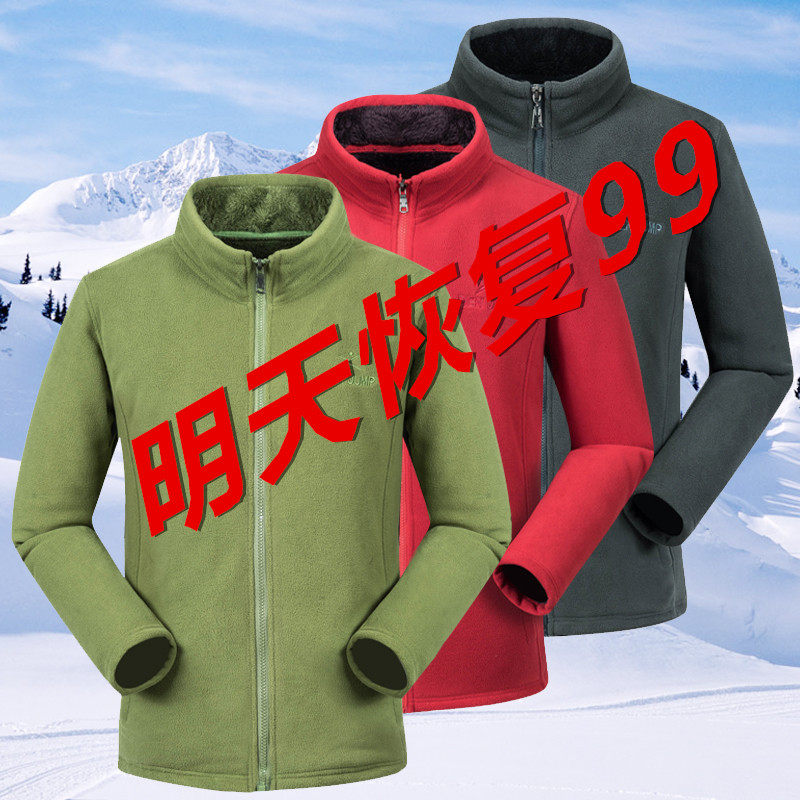 Autumn and winter outdoor fleece warm fleece plus velvet thickened large size cardigan thick cotton T coat jacket jacket male