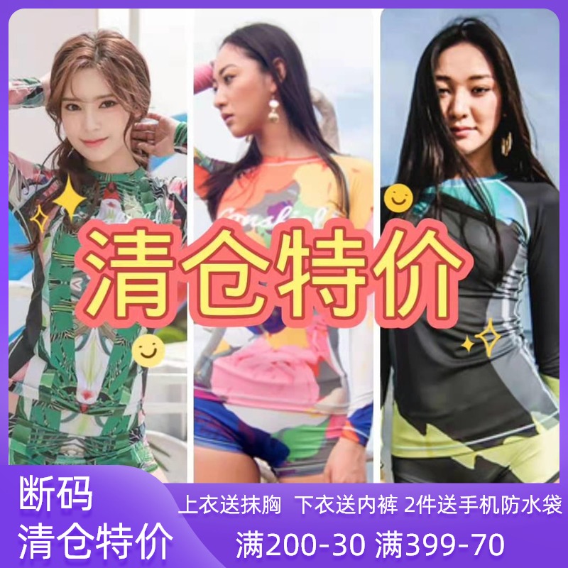 Quick-drying sunscreen wetsuit female snorkeling surfing long-sleeved swimsuit beach fitness spa special clearance Korea