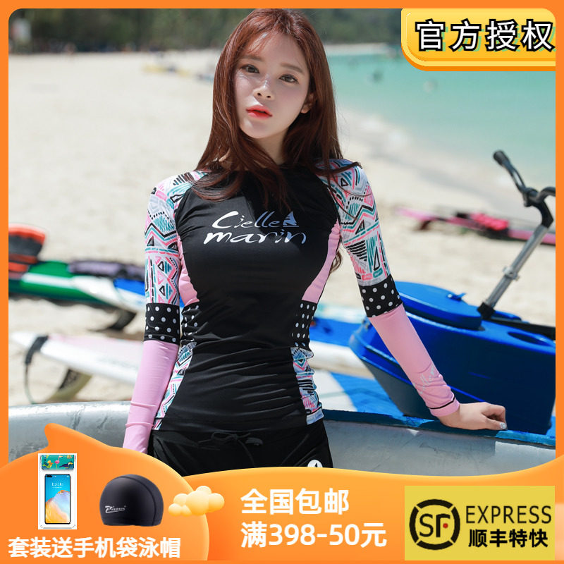 South Korean ciellemarin diving suit, women's beach sun protection, quick drying swimsuit, polyester split long sleeved drifting swim suit