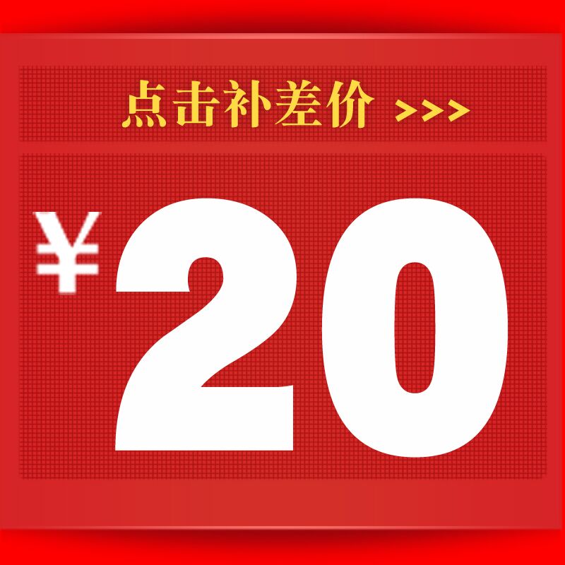 RMB20  shipping costs
