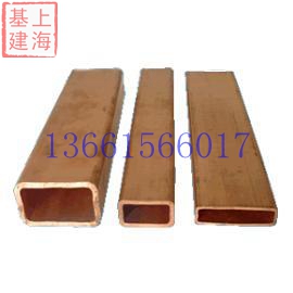 T2 red copper square tube rectangular tube wide * high * thick 12 * 20 * 1 5 20 * 30 * 2 10 * 20 1 20 * 1 5mm