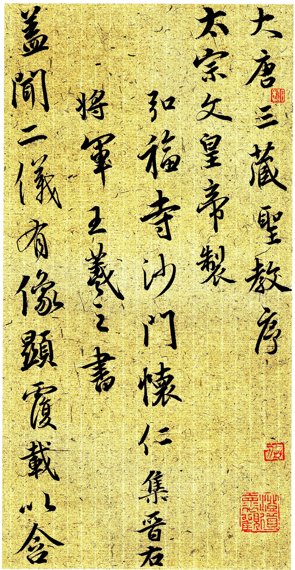 28 Wongzhi flying real Linji Wang Sacred Order Explanation Line of Books high-definition electronic version Photo Non-paper printable-Taobao